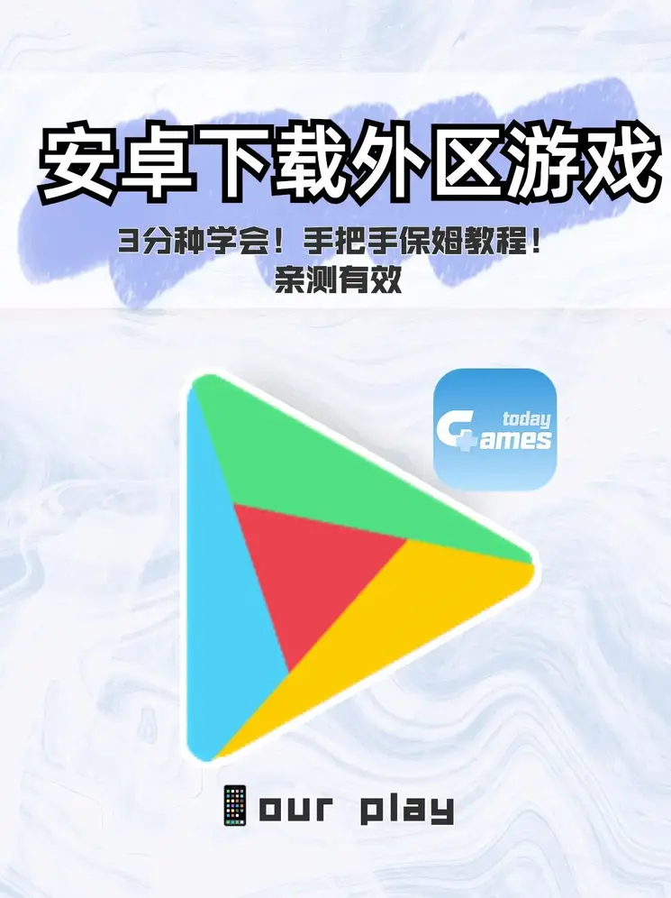 九游网页版登录界面官方截图0